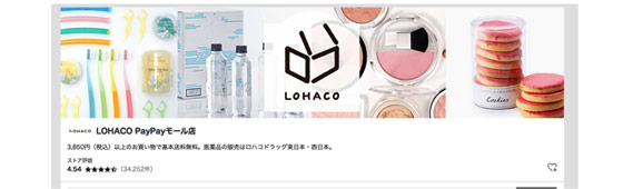 LOHACO PayPayモール店