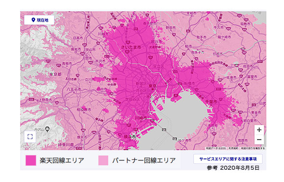 楽天回線エリア・2020/08/05